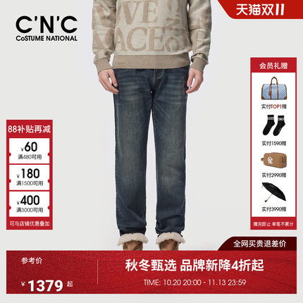 CNC男装26秋季新款男士棉氨混纺牛仔水洗牛仔裤男士直筒牛仔裤