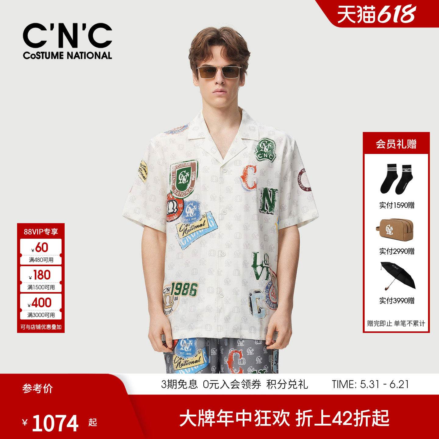 莱赛尔天丝短袖夹克外套老花轻薄