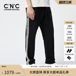 條紋直筒休閑褲 薄款 大牌直降 春夏新品 輕奢寬松運(yùn)動(dòng)褲 CNC男裝