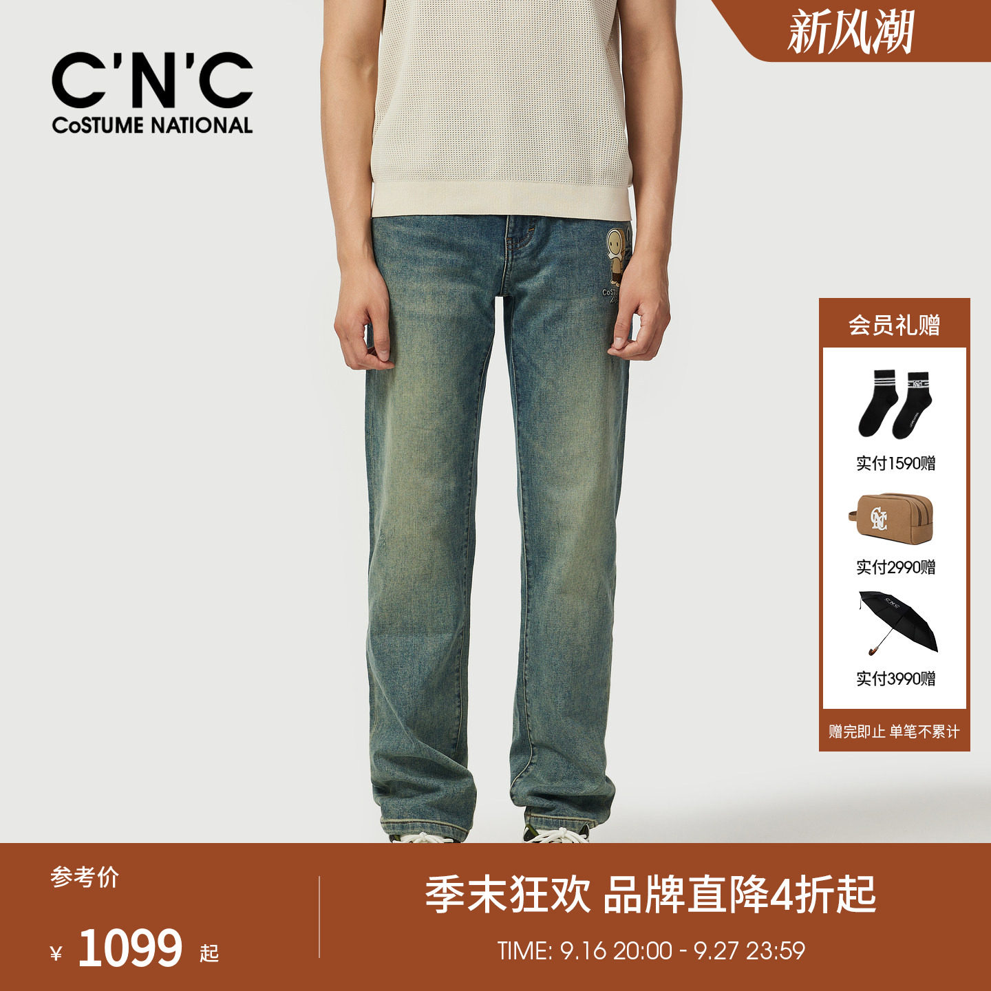 CNC男装26春夏新款潮流玩偶轻奢男士牛仔裤黑色直筒休闲牛仔长裤