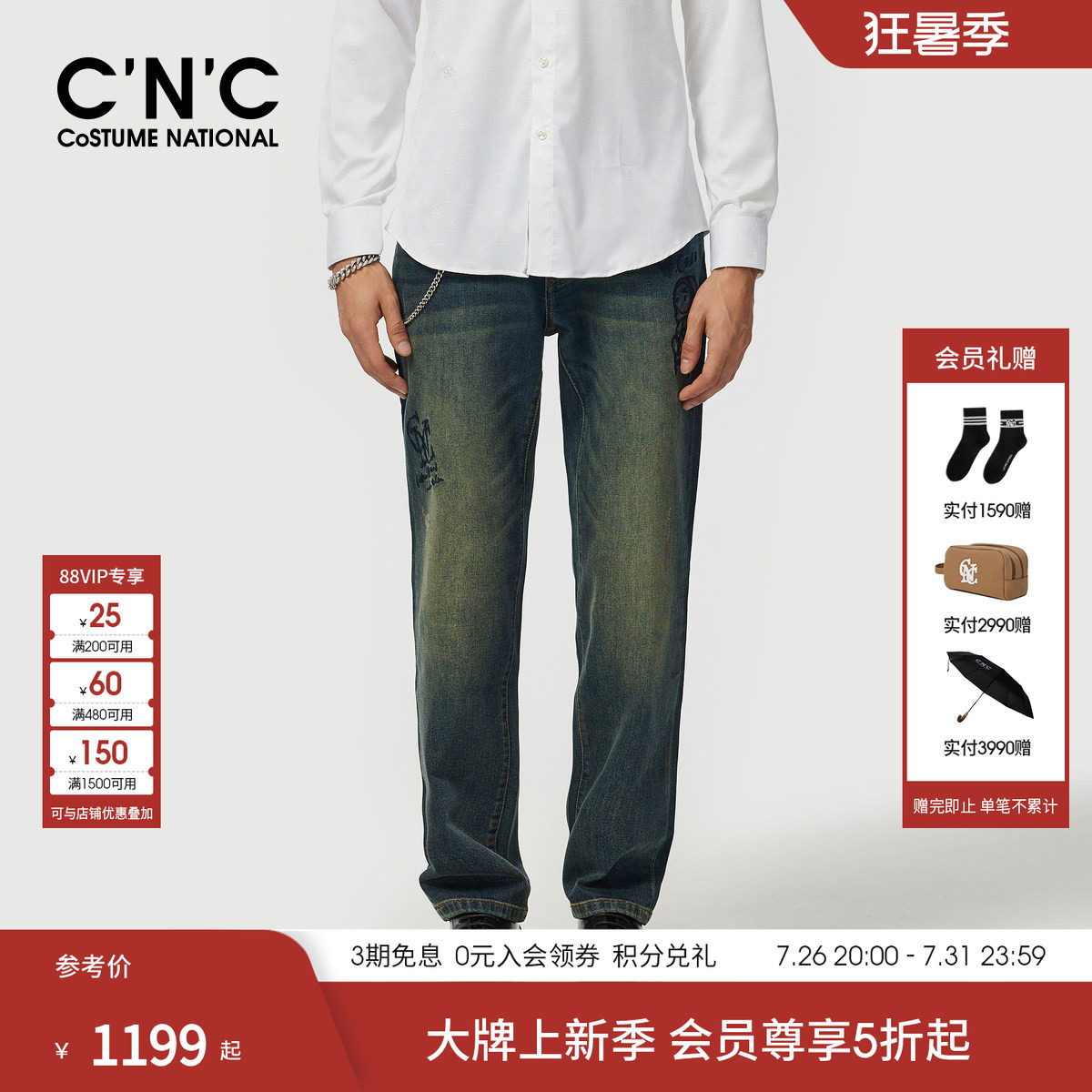 CNC男装夏季新款logo印花品牌男士牛仔裤水洗轻奢直筒牛仔长裤