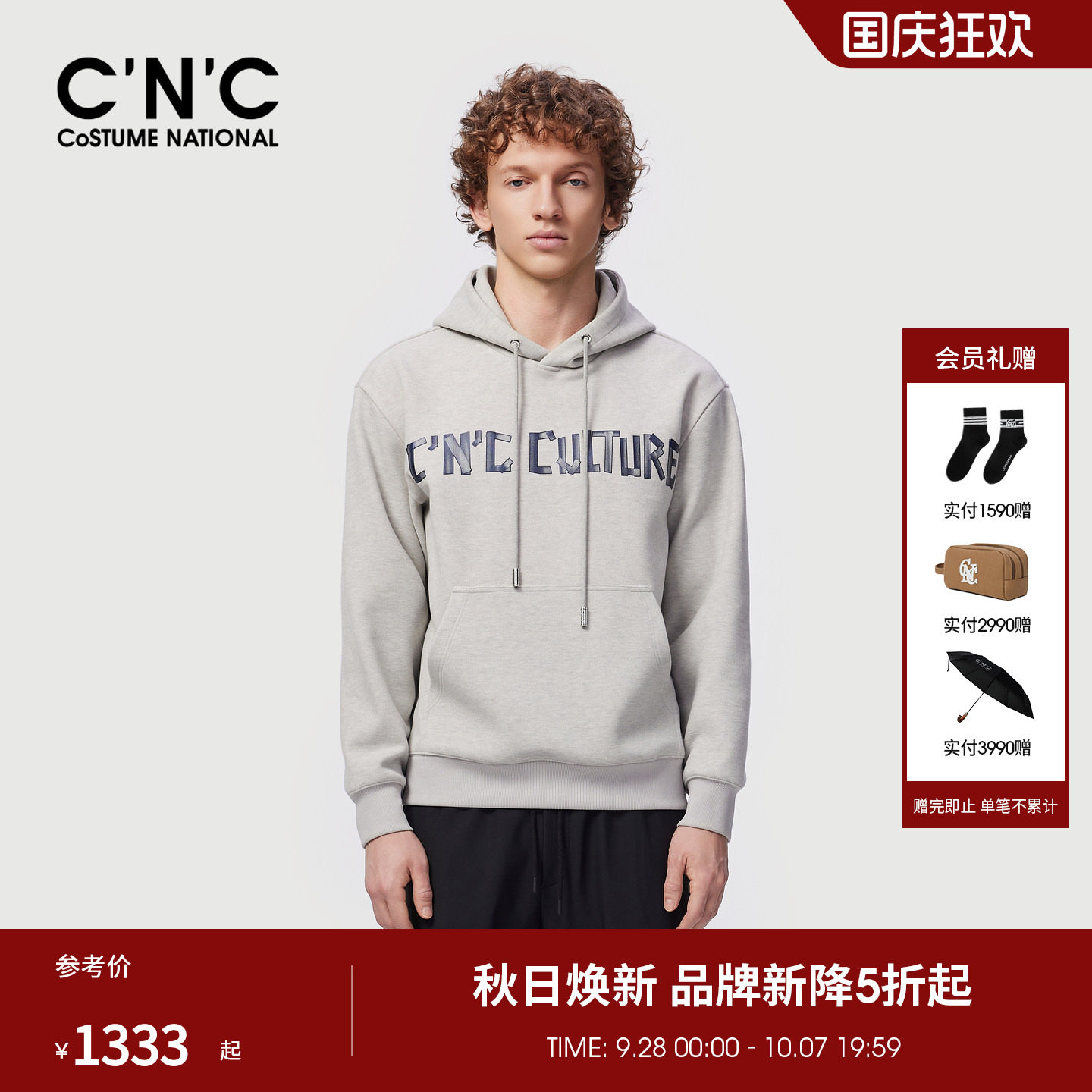 CNC男装秋冬新款羊毛轻奢长袖连帽卫衣不规则字母logo图案打底衫