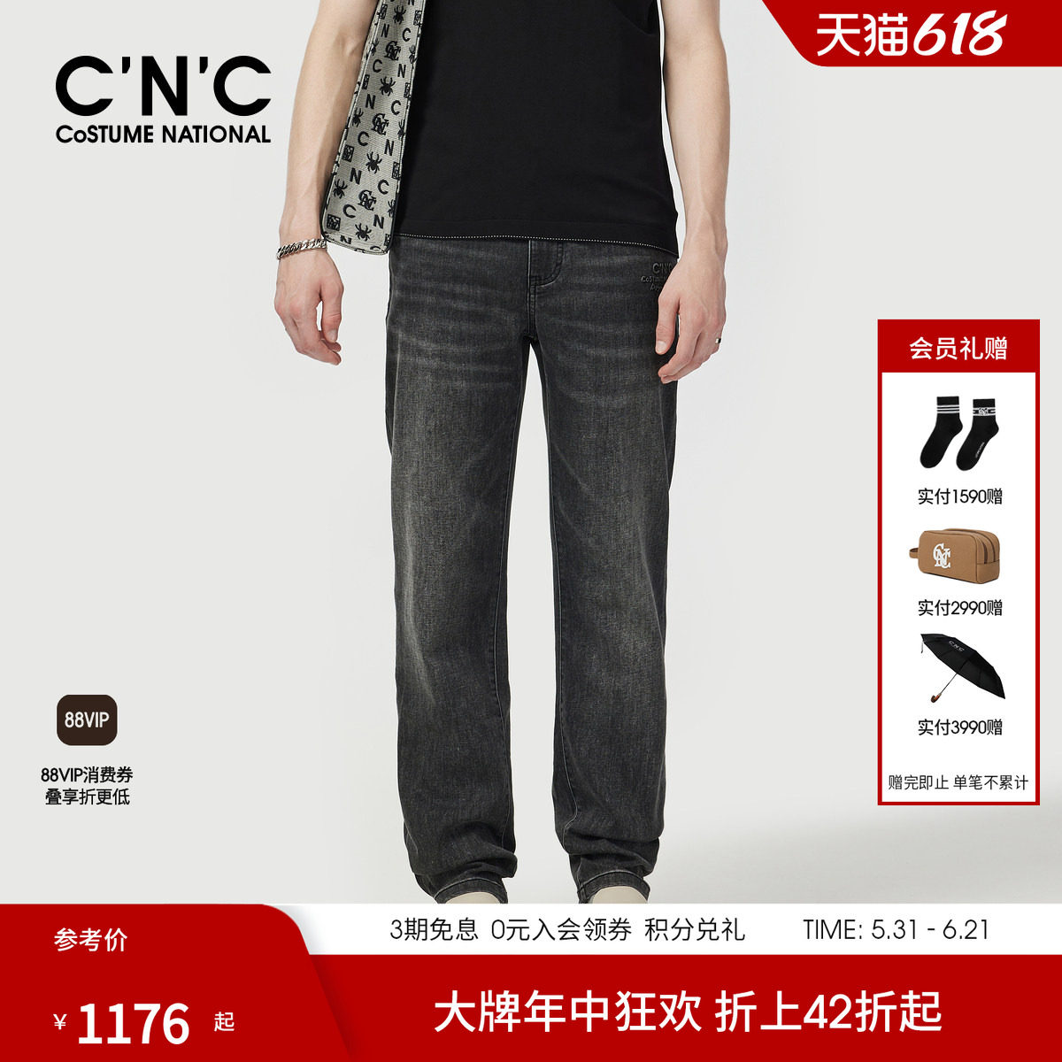 CNC男装26夏季新款logo刺绣男士牛仔裤黑灰色直筒轻奢牛仔长裤