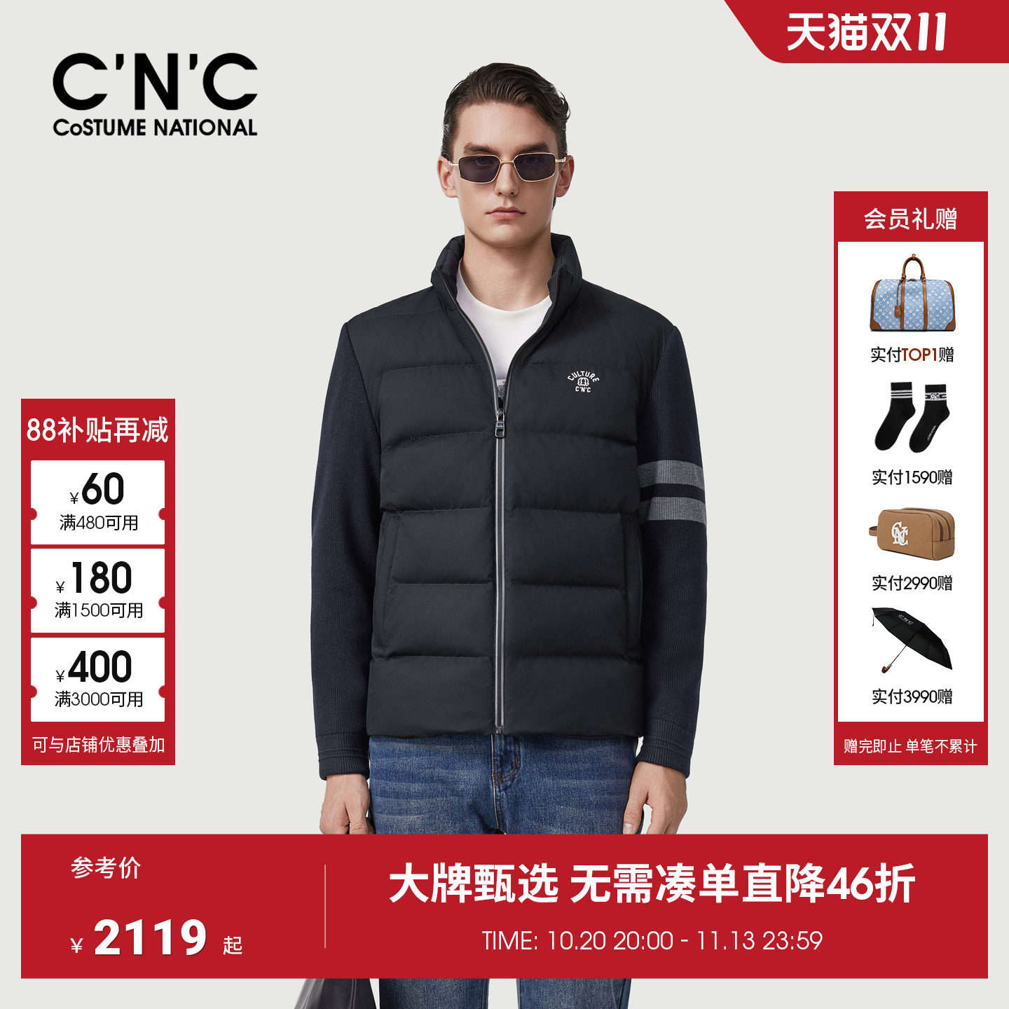 【大牌直降】CNC26冬季新款男士羽绒服轻暖提花羽绒90绒拼接羽绒