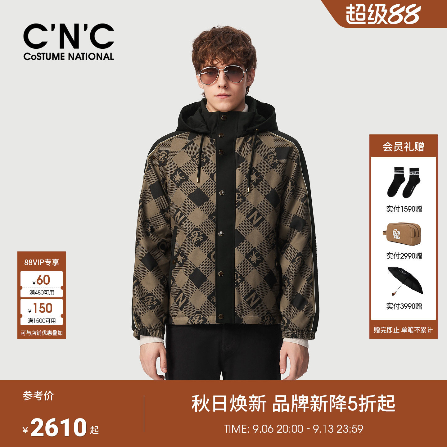 CNC男装26秋季新款男士短款薄棉棉服外套老花休闲夹克