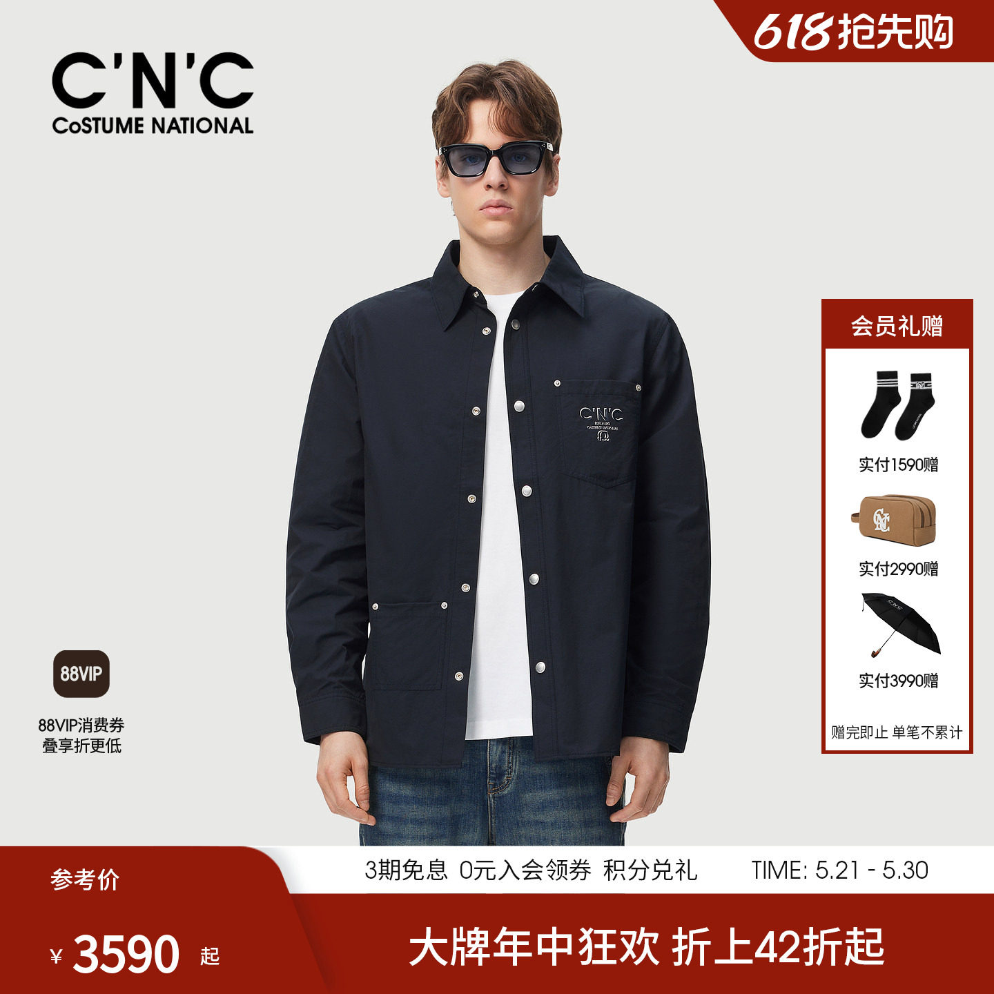 CNC男装26夏季新款衬衫式单夹克外套男士商场同款薄外套棉锦混纺