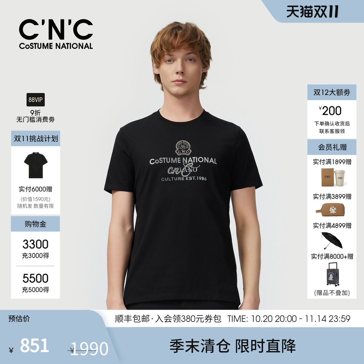 CNC男装25夏季新款品牌LOGO字母烫钻莫代尔微弹圆领短袖T恤男