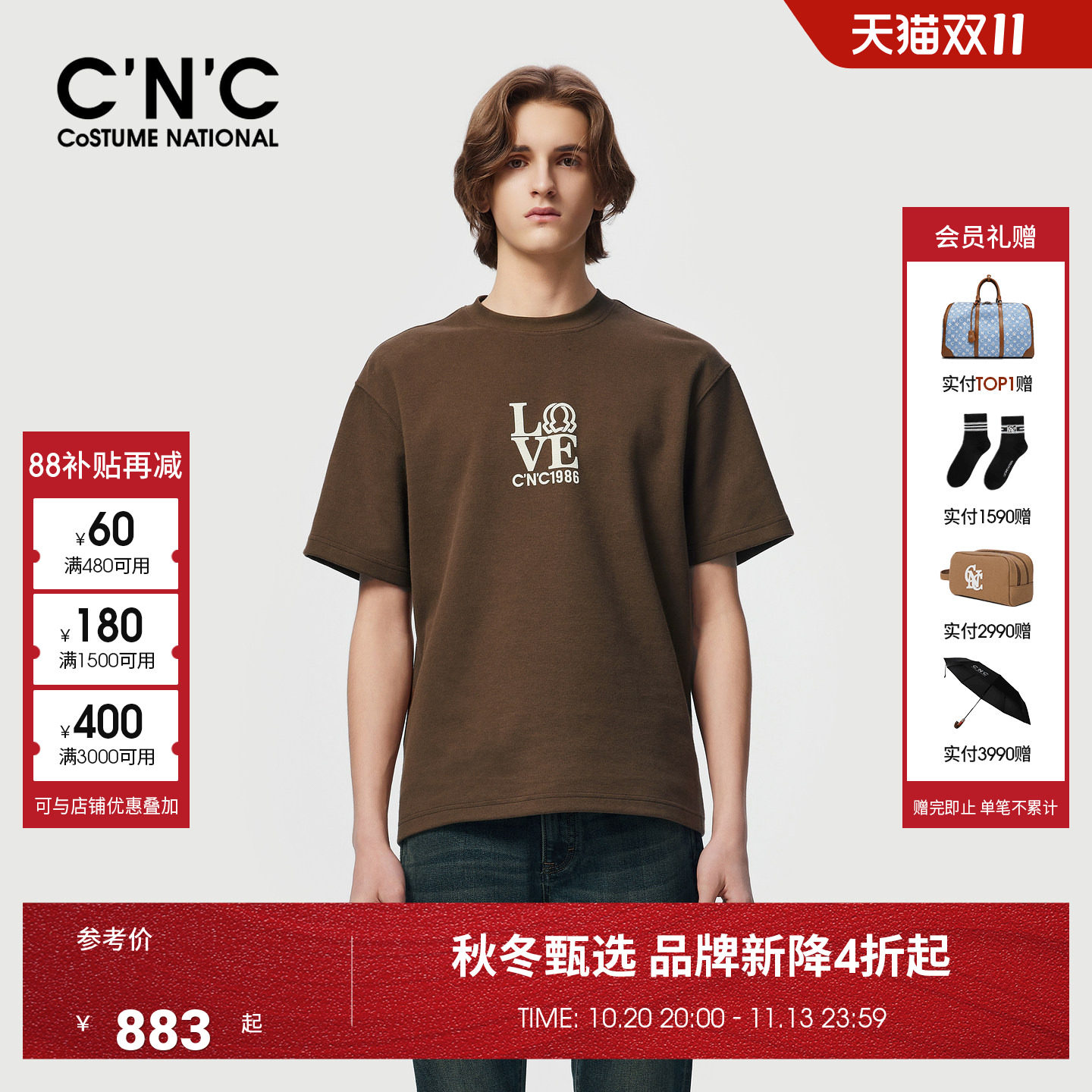 CNC男装秋季新款男士基础款短袖