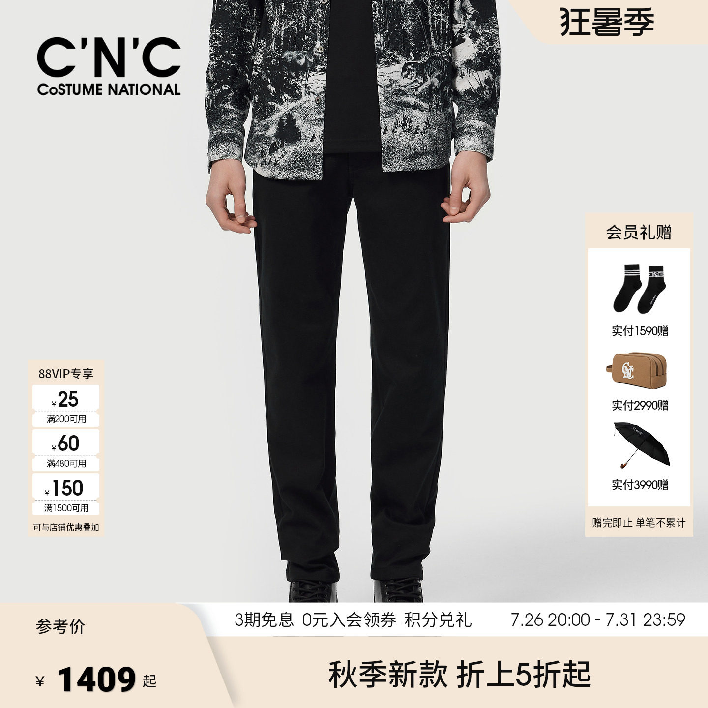 CNC男装冬季新款棉氨混纺男士休闲裤合体版型修身商务裤