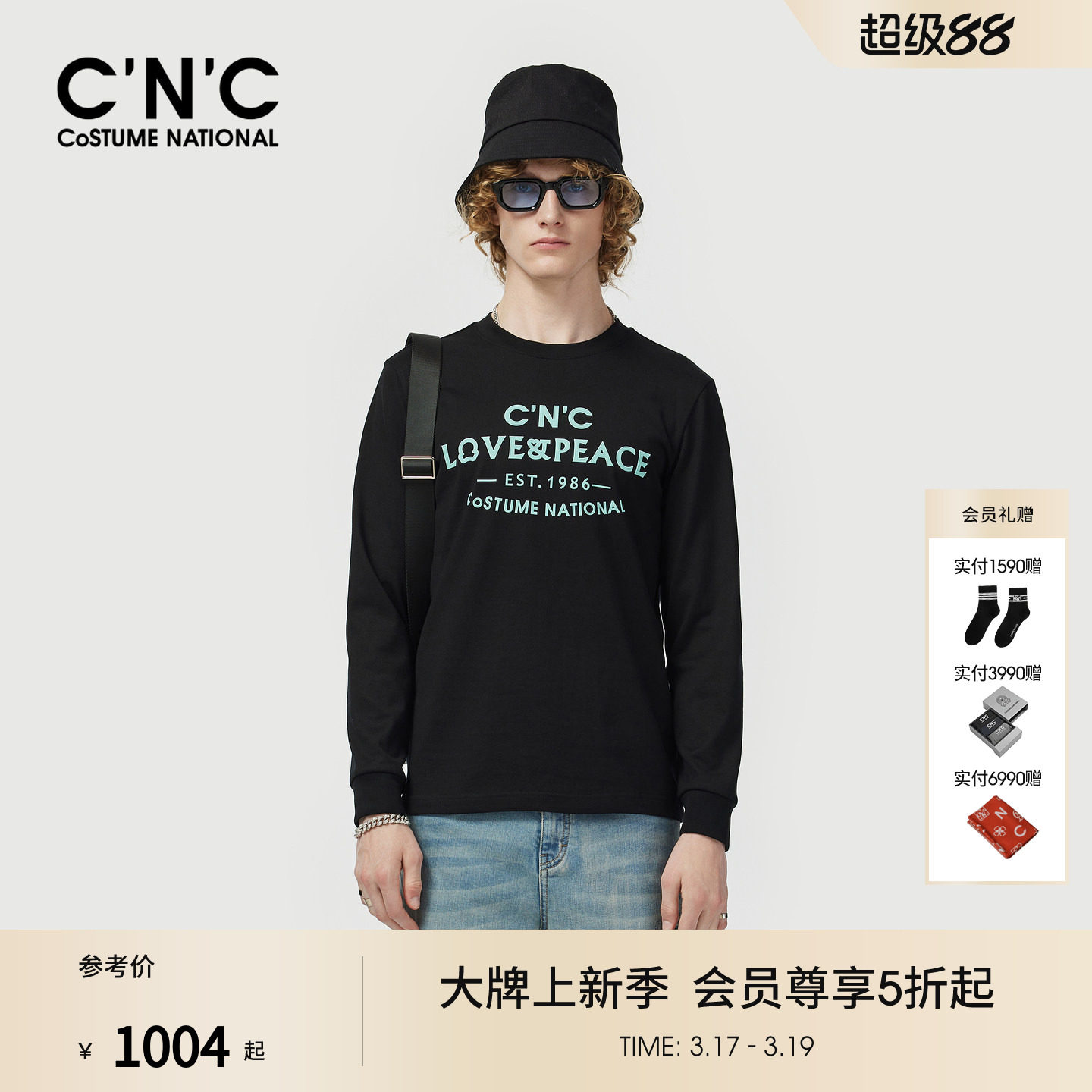 CNC男装26早春新款纯棉印花lgoo长袖T恤男士薄款薄长绒棉T恤