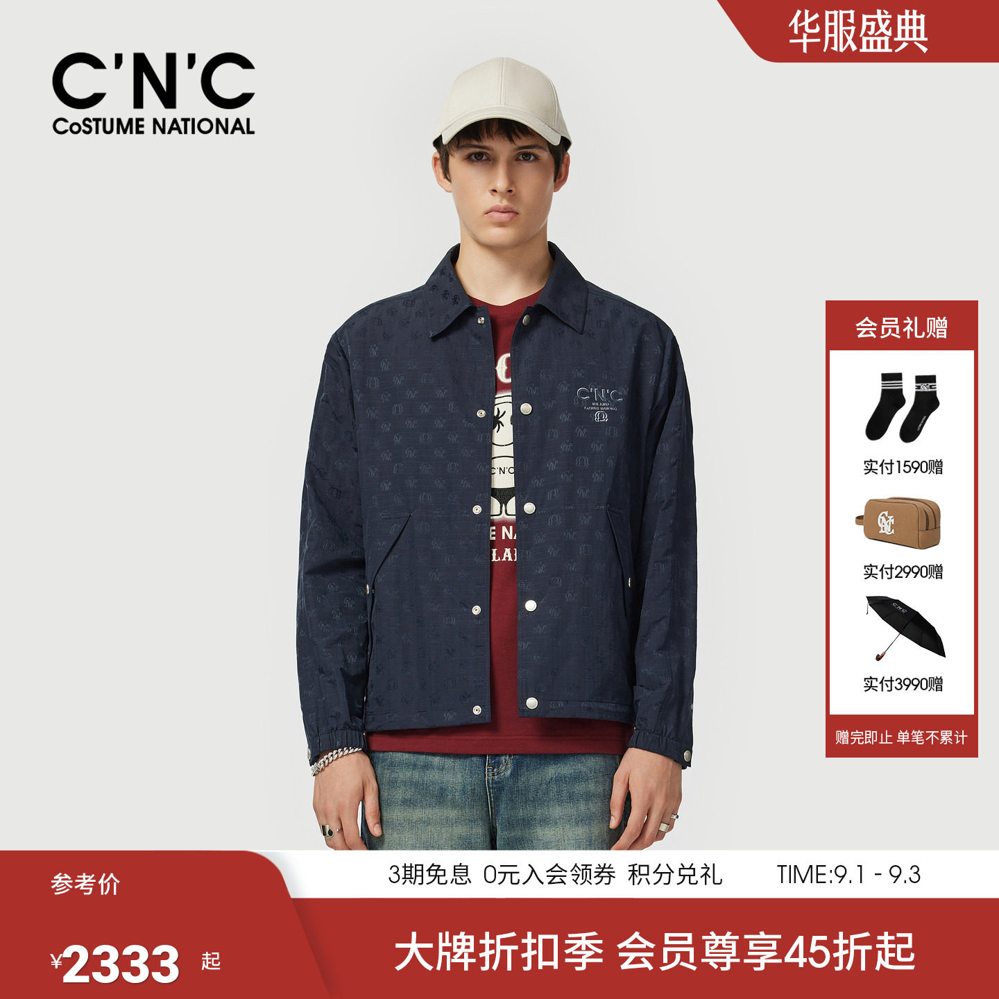CNC男装26早春新款老花衬衫式休闲夹克潮藏青色透气薄外套