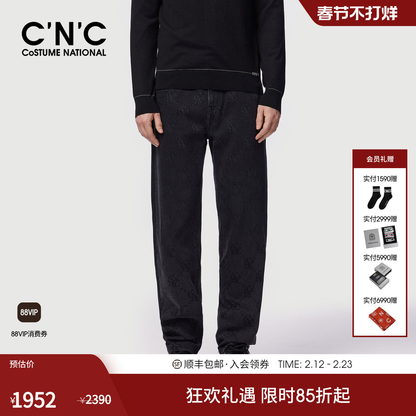 CNC男装25秋冬新款满版LOGO压凸微弹时尚宽松直筒牛仔裤男