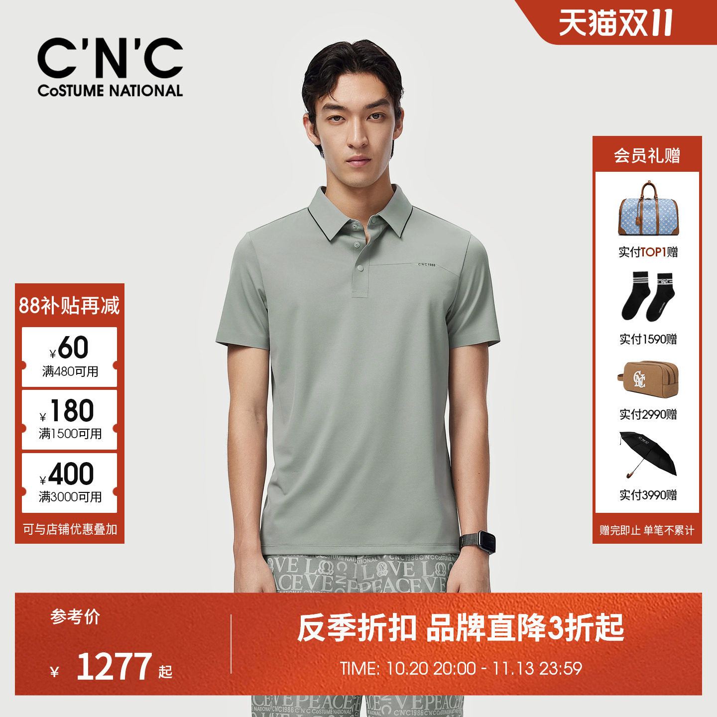 CNC男装莫代尔桑蚕丝混纺男士翻领短袖polo衫商务休闲时尚半袖