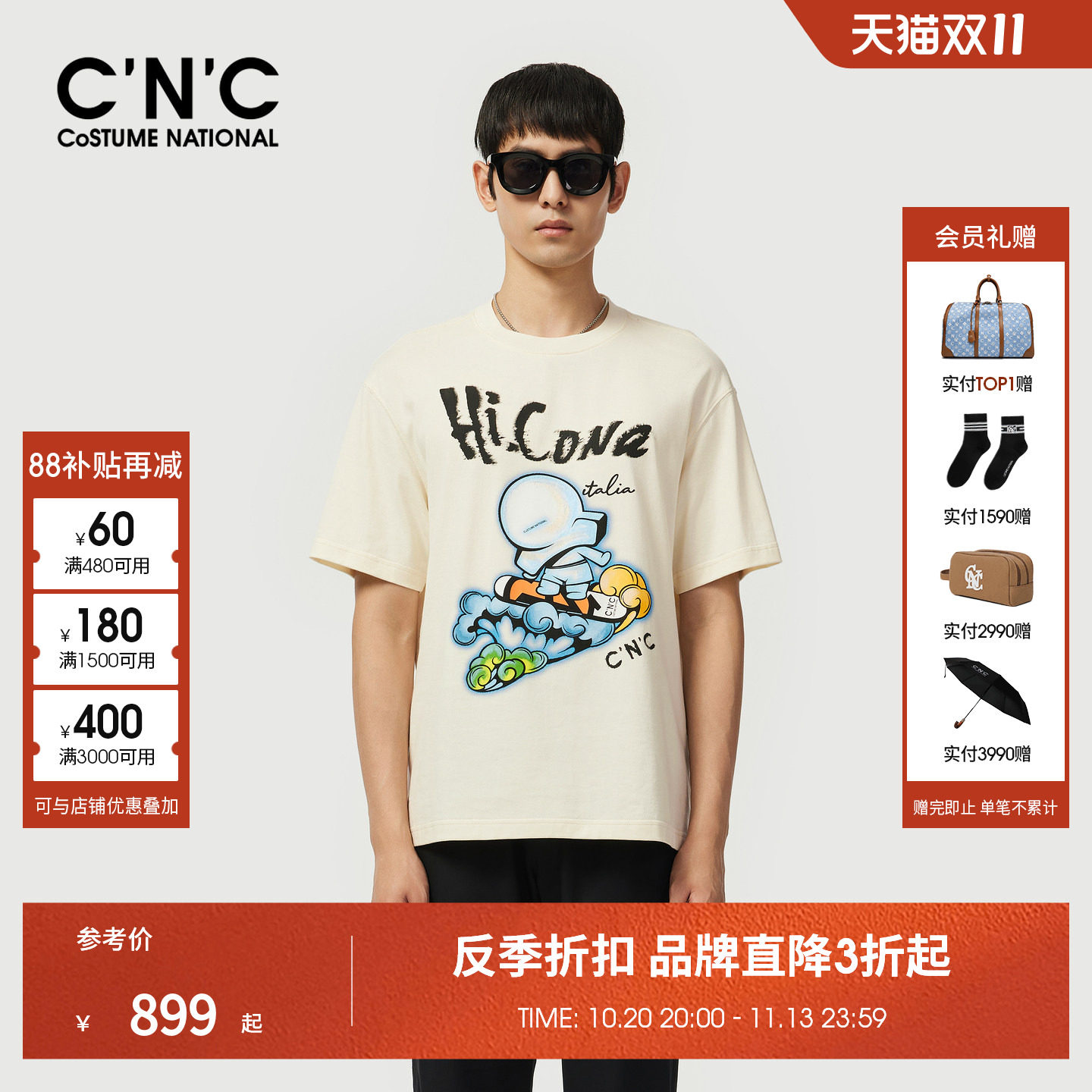 CNC男装夏季新款男短袖T恤纯棉圆领潮流青年轻奢T恤HICONA系列