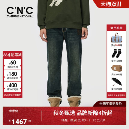 CNC男装26秋冬新款男士直筒牛仔裤蓝色水洗休闲时尚牛仔长裤