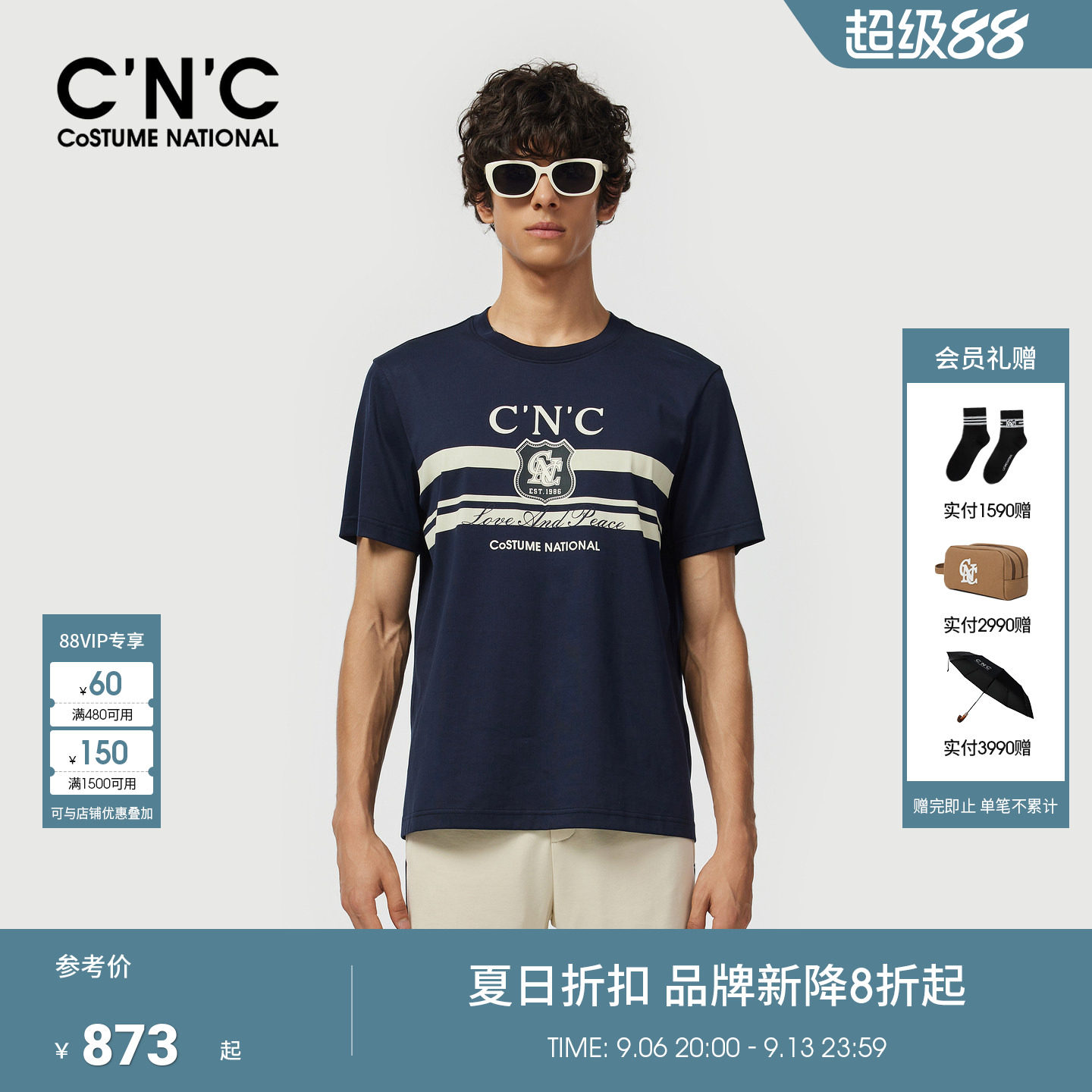 CNC男装26夏季新款男士圆领短袖T恤条纹logo印花元素潮流青年半袖