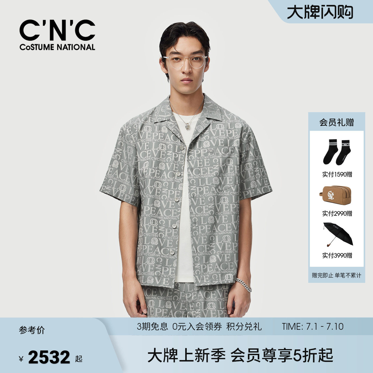 CNC男装夏季新款满版logo提花男短袖夹克宽松翻领薄款衬衫式夹克