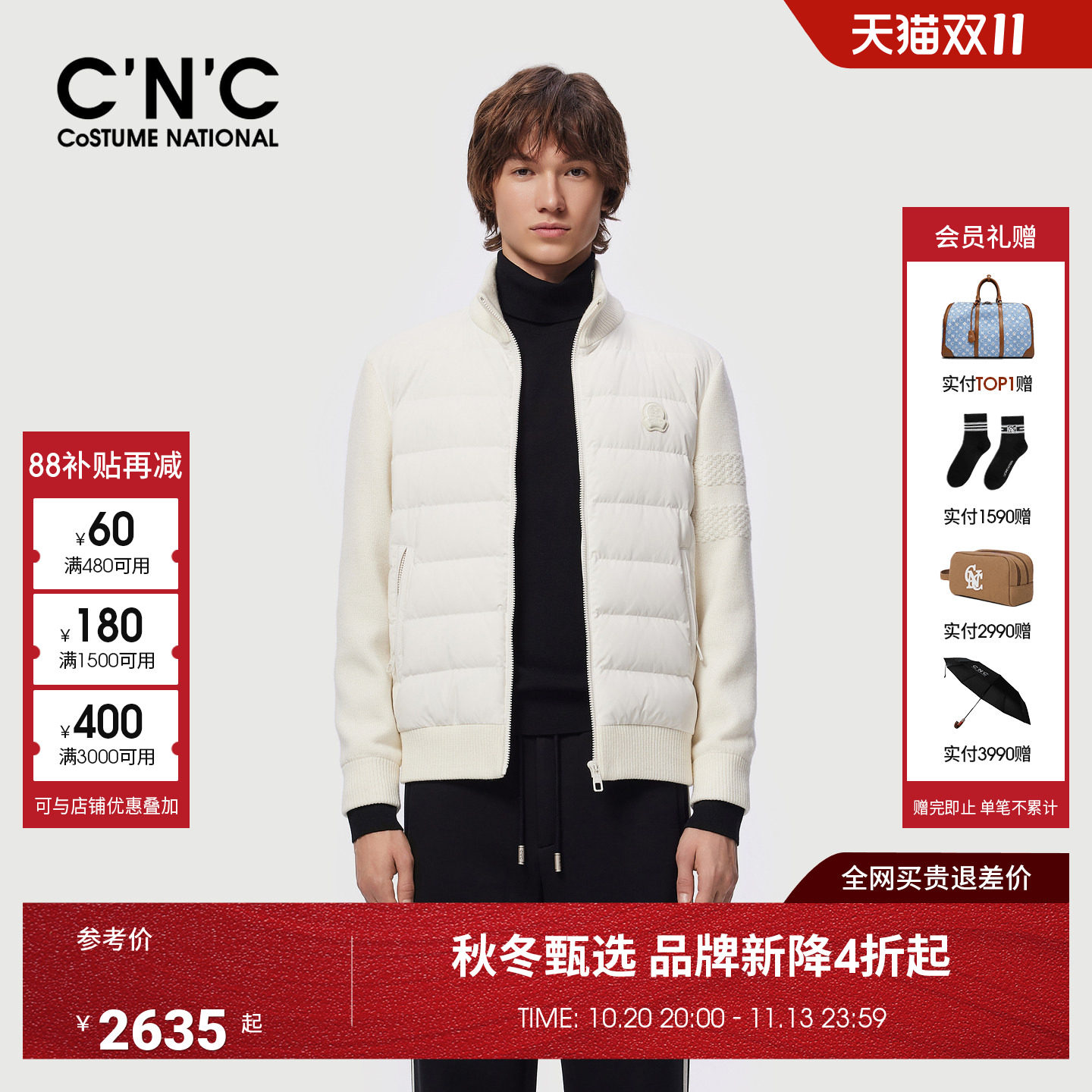 CNC男装26冬季新款男士拼接羽绒服90鸭绒轻暖绵羊毛混纺羽绒外套
