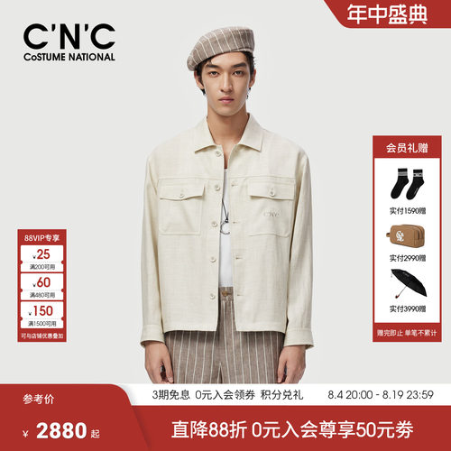 CNC男装26春夏新款莱赛尔亚麻混纺夹克外套男工装风简约单茄克