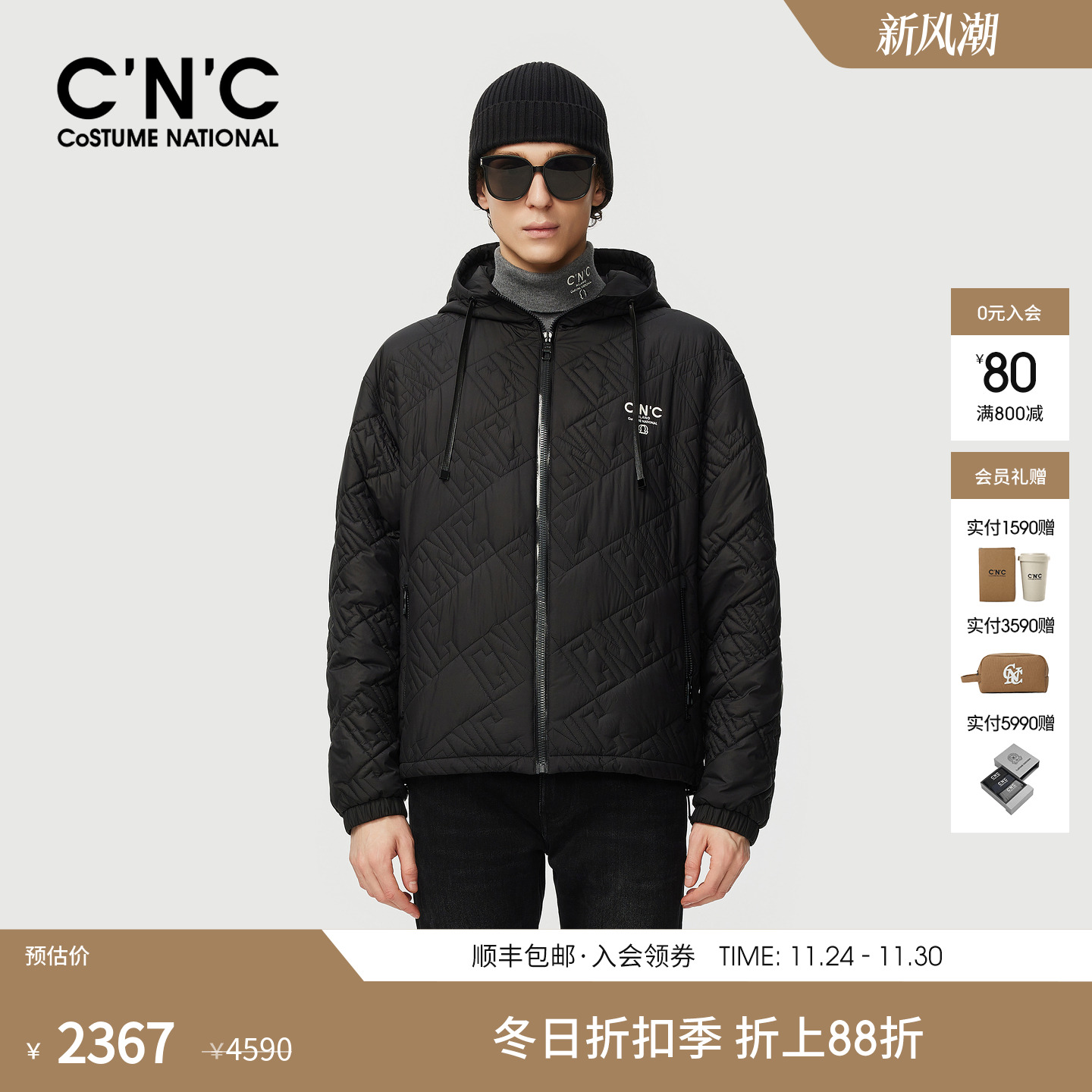 CNC男装25秋冬新款满印薄棉夹克外套连帽棉服设计款保暖外套