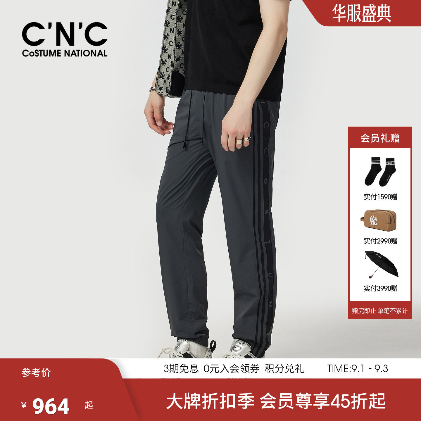 【轻户外系列】CNC男装26夏季新款四面弹锦纶休闲裤潮透气运动裤