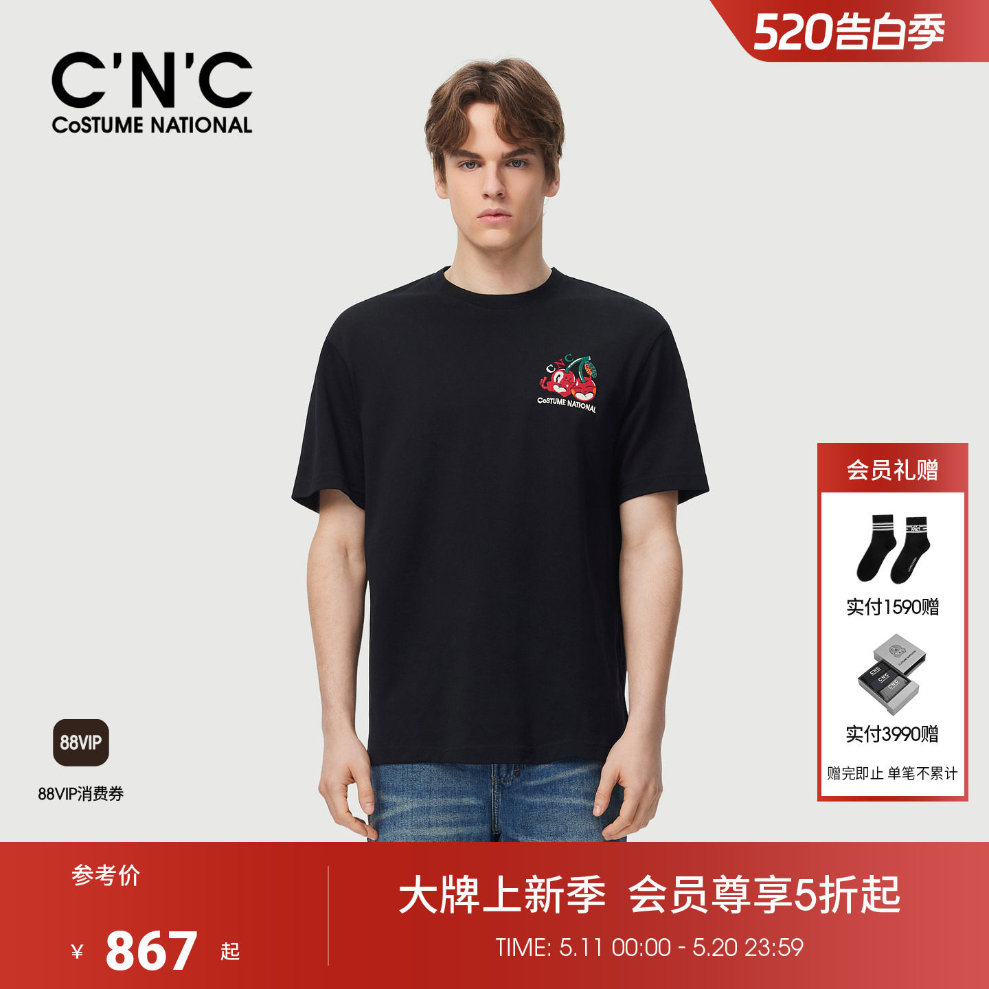 CNC男装26夏季新款男士黑色印花圆领短袖T恤男士商场同款正品