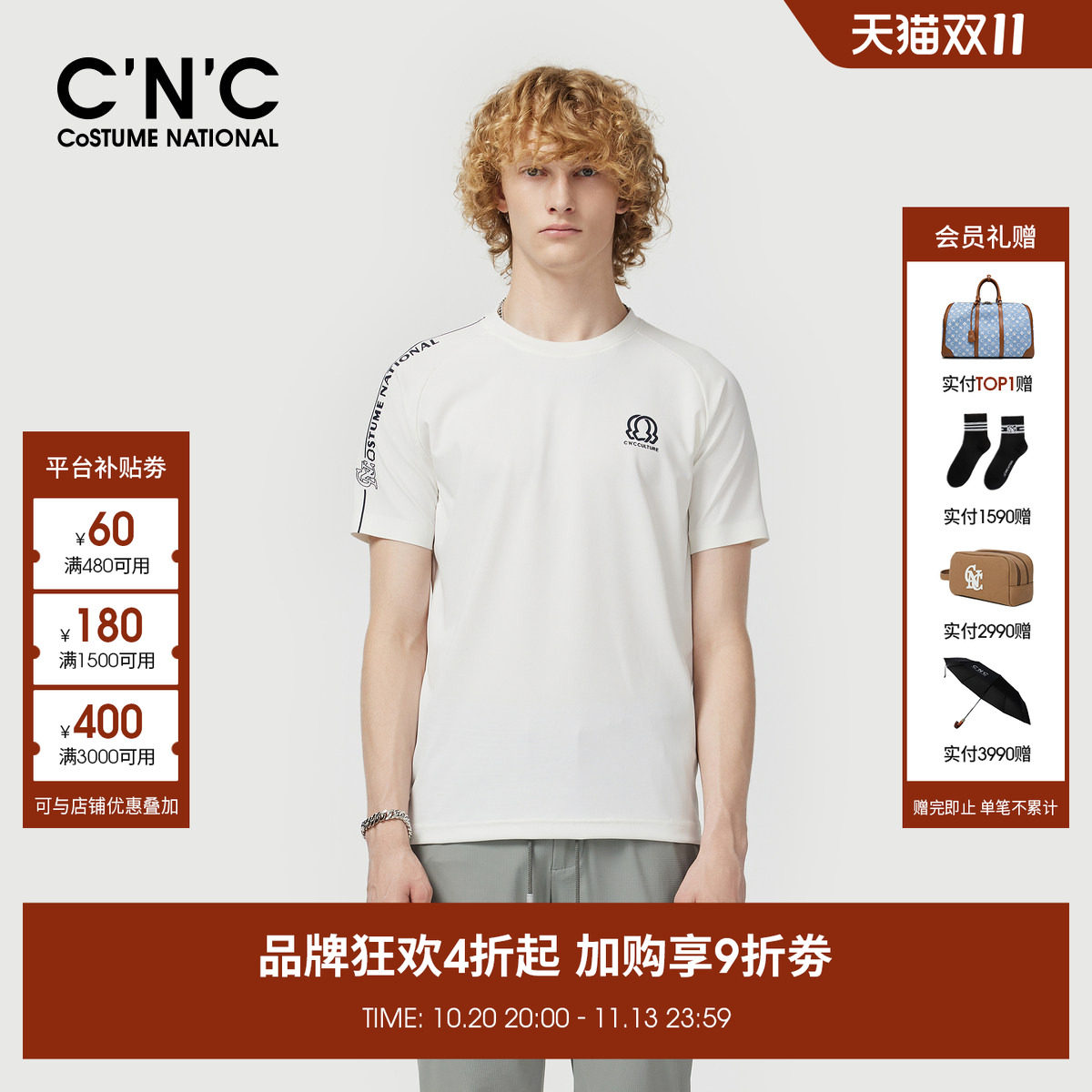 CNC男装春夏新款圆领短袖T恤男士印花锦纶插肩袖透气简约体恤衫