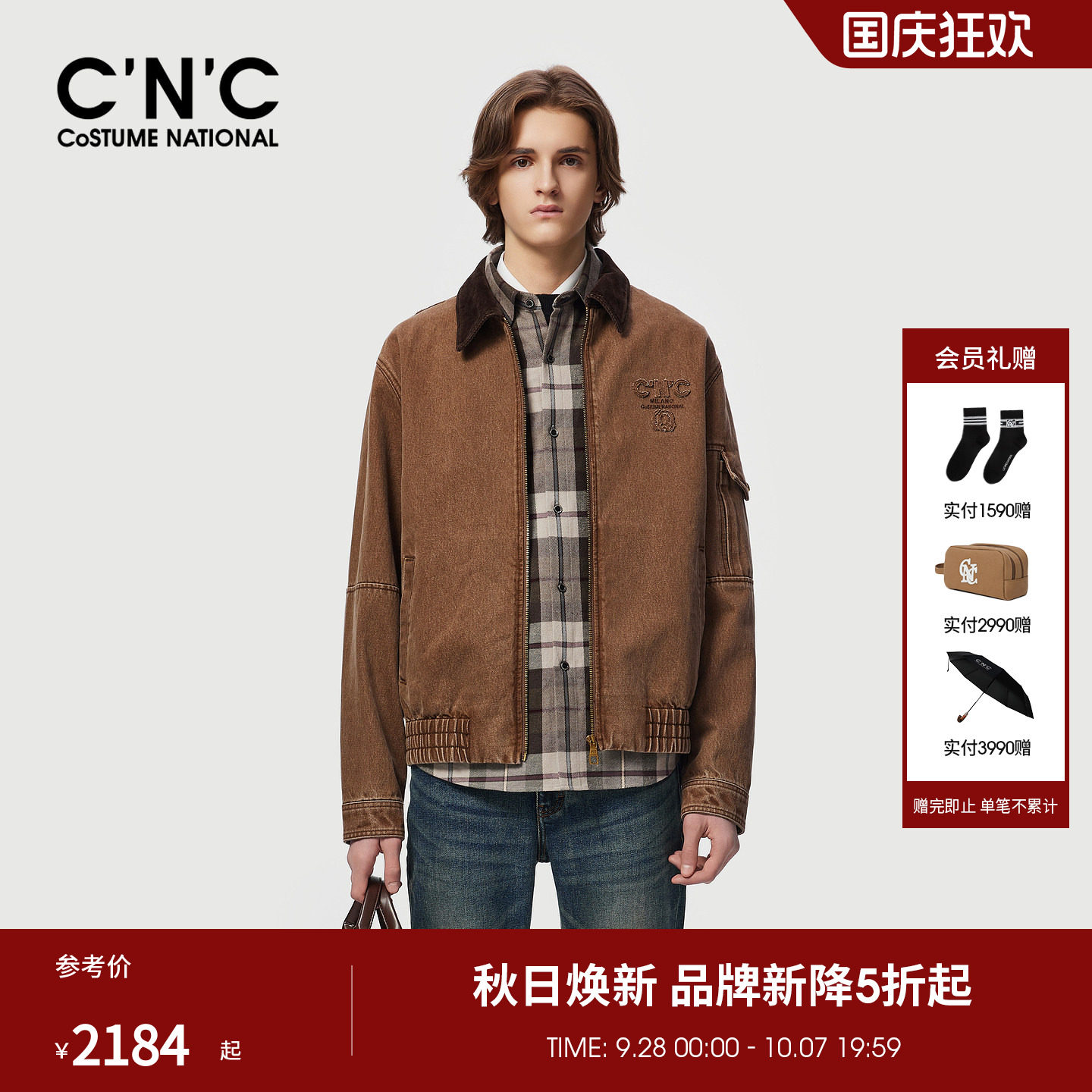CNC男装100%棉卡其色水洗男士牛仔夹克外套撞色翻领单茄克