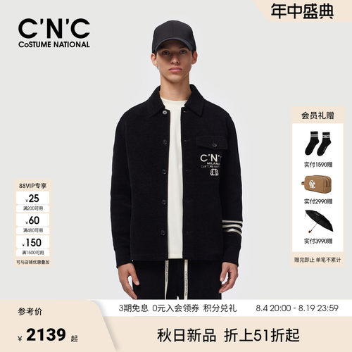 CNC男装26秋冬季新款品牌logo提花男士黑色夹克翻领厚款外套