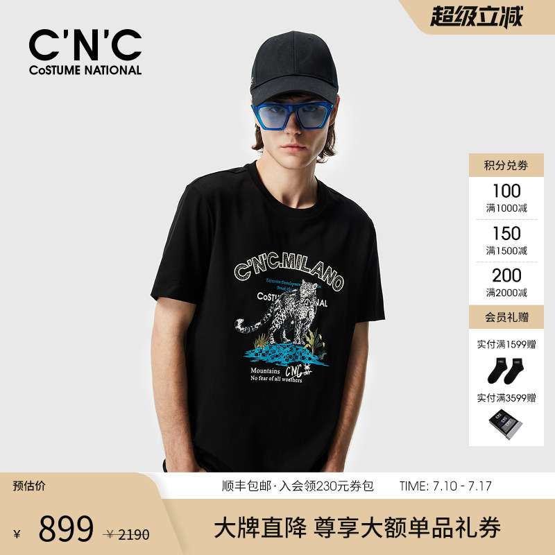 CNC男装品牌印花烫钻春夏新品轻奢纯棉圆领短袖T恤男