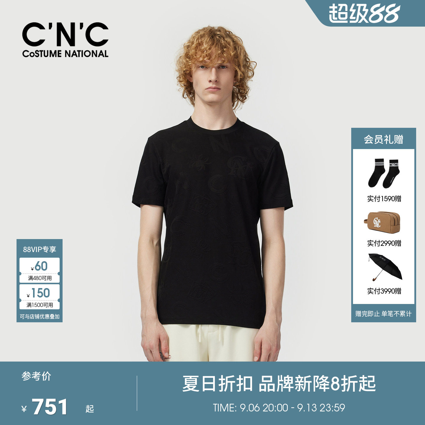 CNC男装定位提花薄款针织短袖t恤