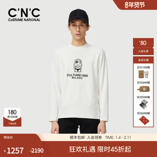 CNC男装25秋季新款长袖T恤潮玩logo印花柔软莫代尔内搭打底衫
