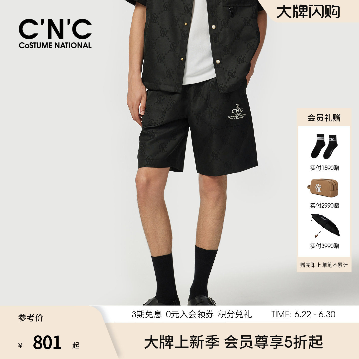 CNC男装26夏季新款男士品牌黑色五分休闲裤轻奢提花休闲短裤