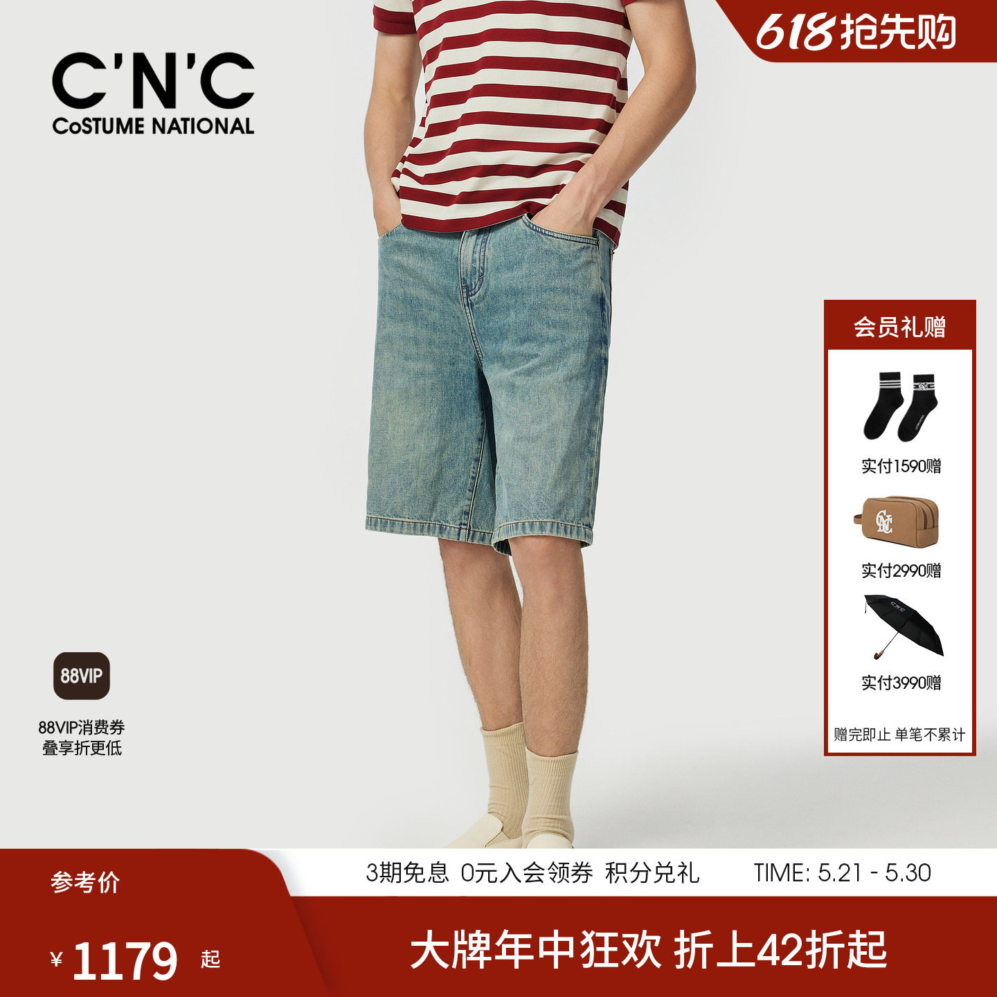 CNC男装26夏季新款男士纯棉牛仔短裤浅蓝色休闲五分裤HICONA系列