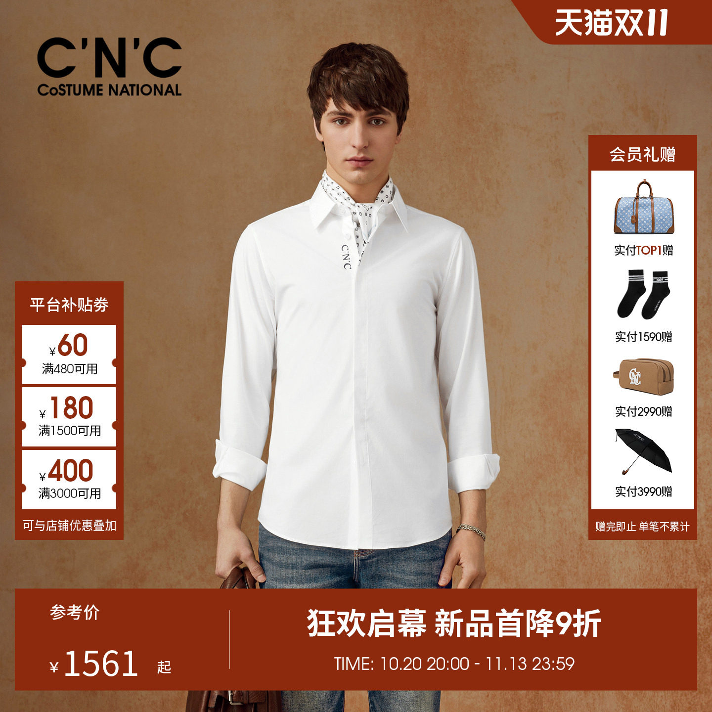 CNC男装26秋季新款品牌logo刺绣男士长袖衬衫时尚休闲翻领衬衣