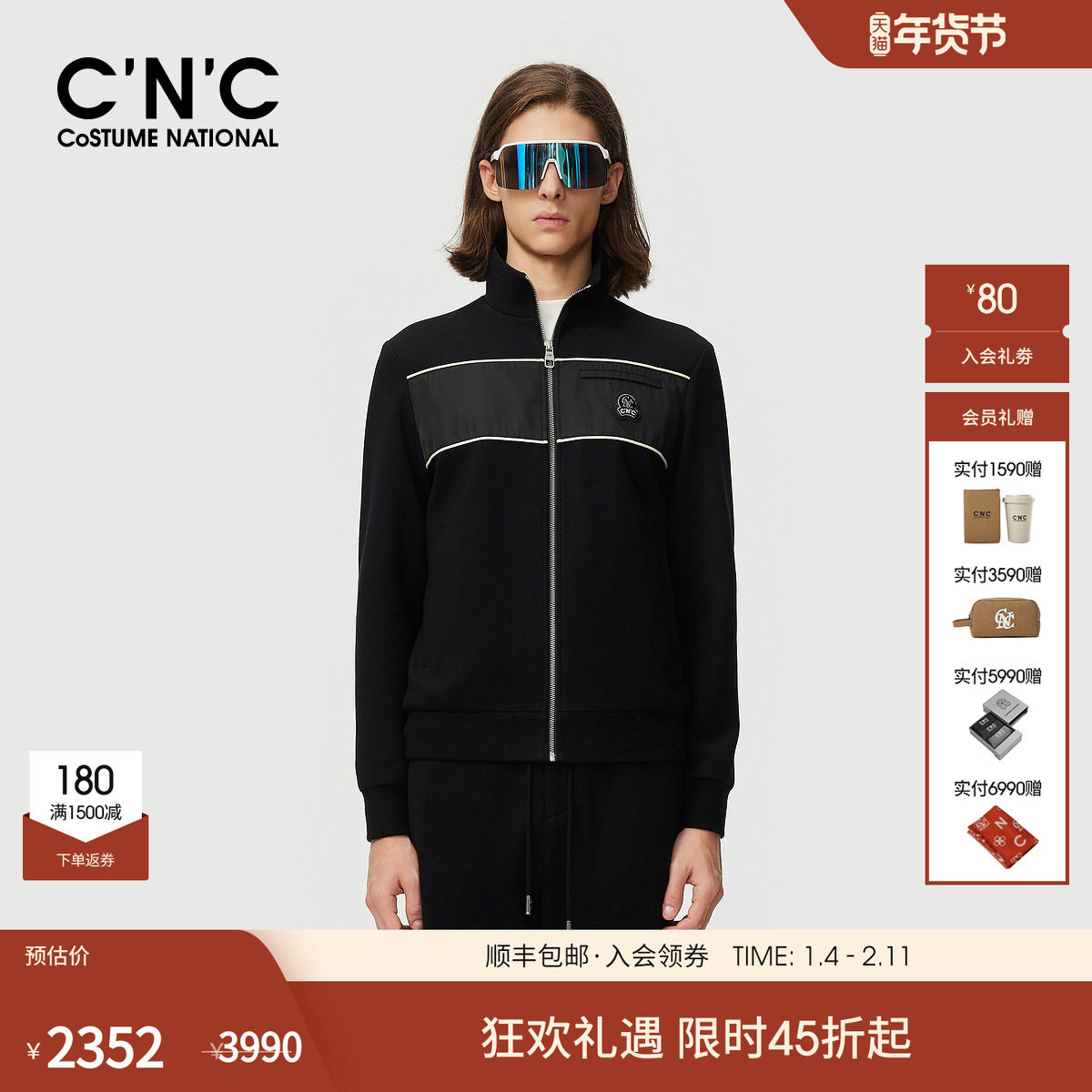 CNC男装25秋季新款立领外套撞色拼接口袋休闲男士夹克商场同款,男装,夹克,淘宝优惠券,粉丝福利购,淘宝优惠卷