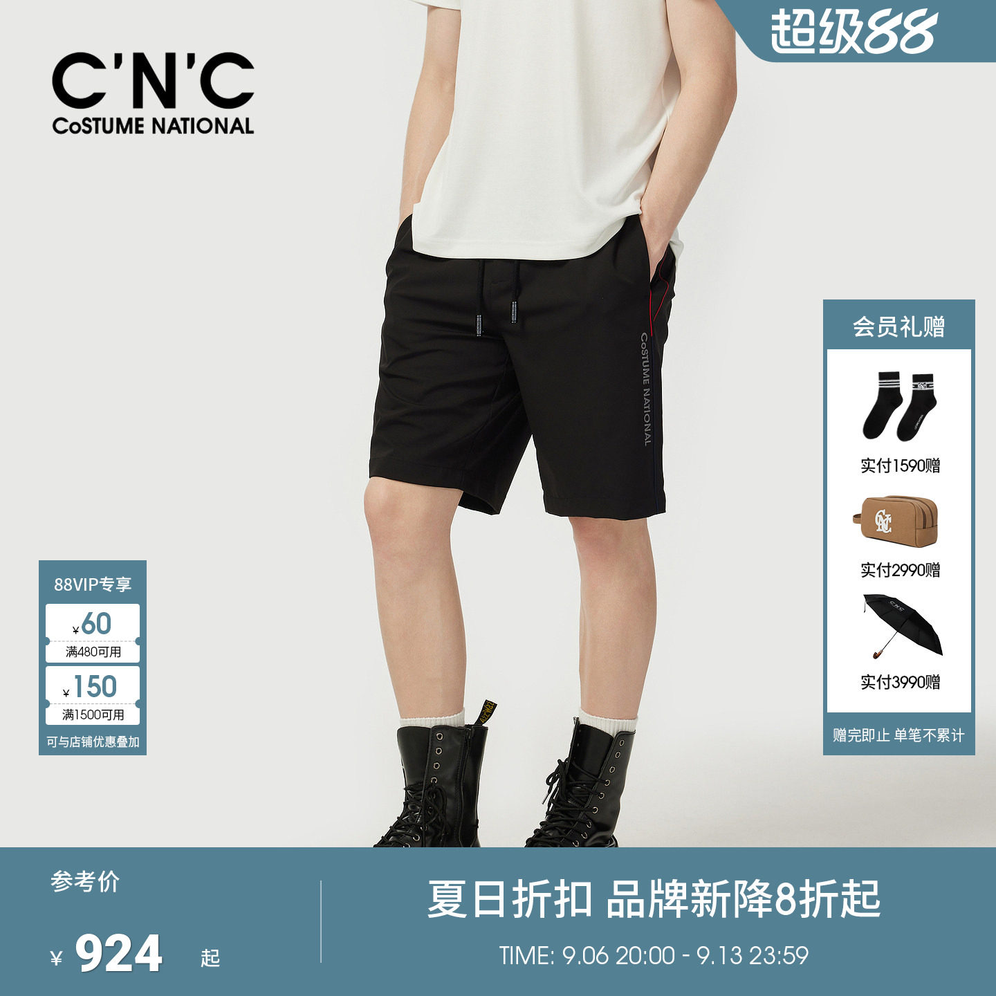 cnc男装26夏季新款休闲短裤侧边品牌logo刺绣黑色潮流宽松五分裤
