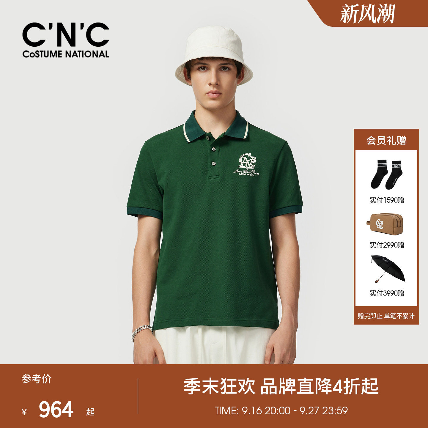 CNC男装夏季纯棉短袖POLO衫