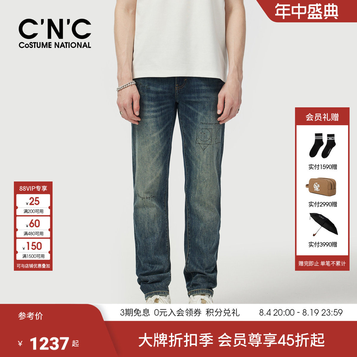 cnc男装春夏新款男士牛仔裤创意个性玩偶系列直筒水洗休闲长裤