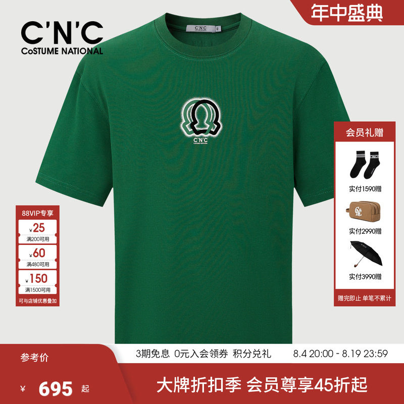CNC男装春夏新款多色印花小Logo男士短袖T恤透气纯棉针织短T