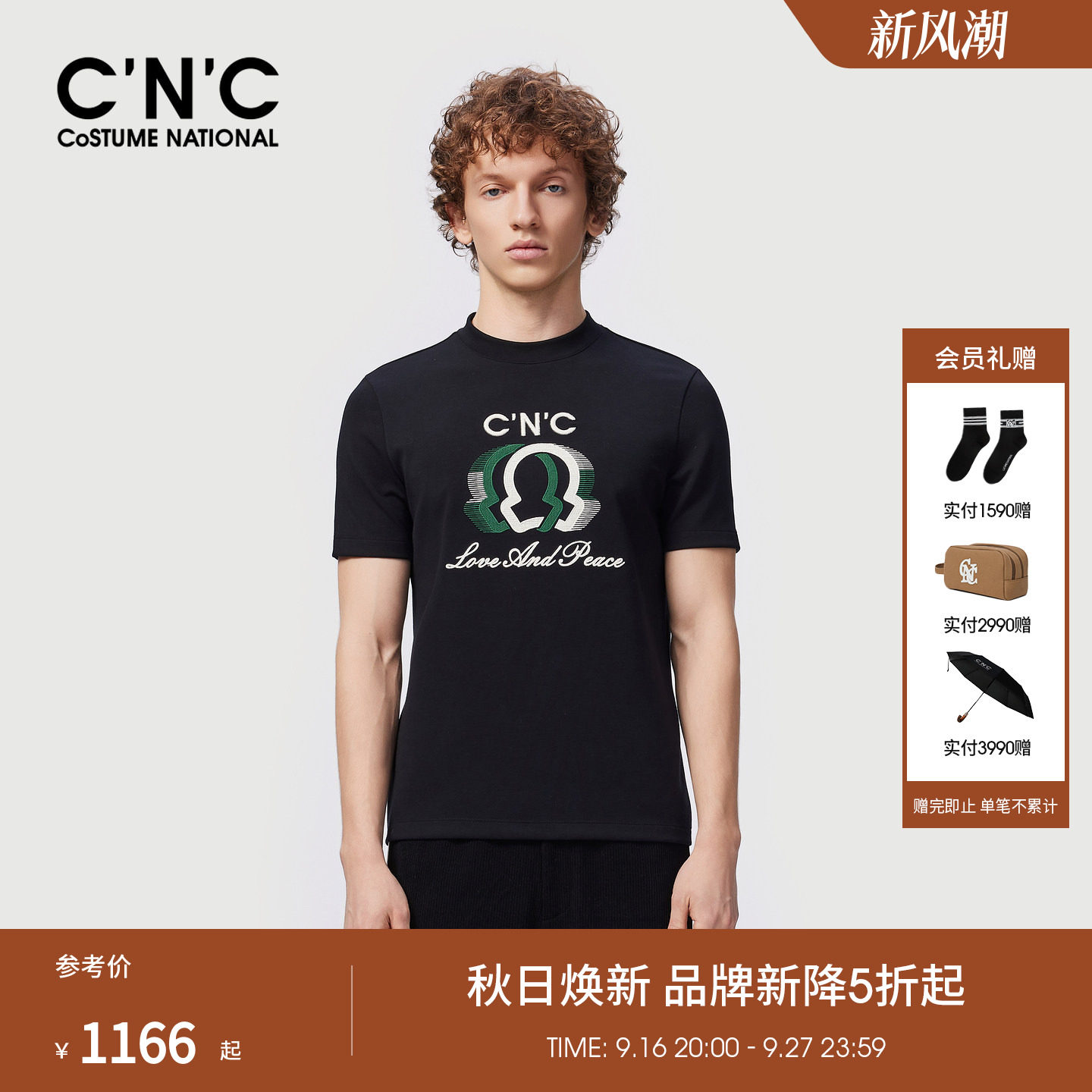 【云感T】CNC男装秋季新款大logo男士短袖圆领T恤厚款莫代尔打底T