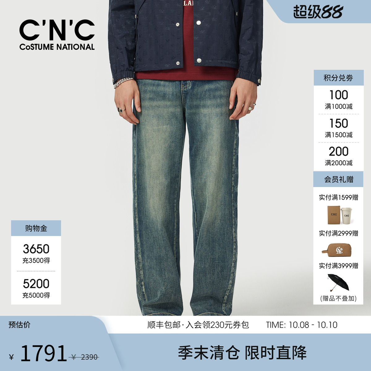 CNC男装25春夏宽松阔腿男士牛仔裤蓝色复古水洗直筒休闲牛仔长裤