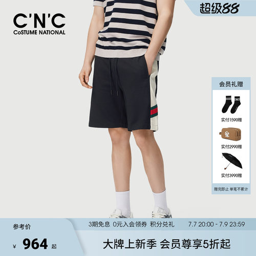 CNCN男装26夏季新款男士短裤侧边织带撞色设计logo图案青年五分裤