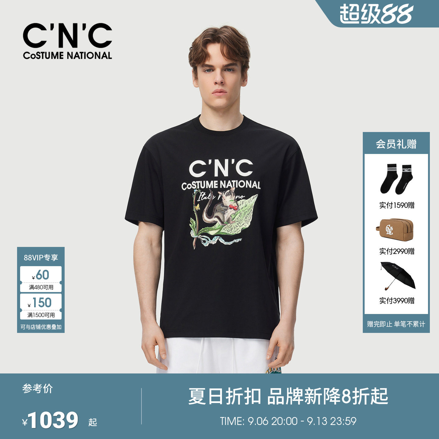 【凉感系列】CNC男装26夏季新款男士动物圆领印花短袖T恤宽松半袖