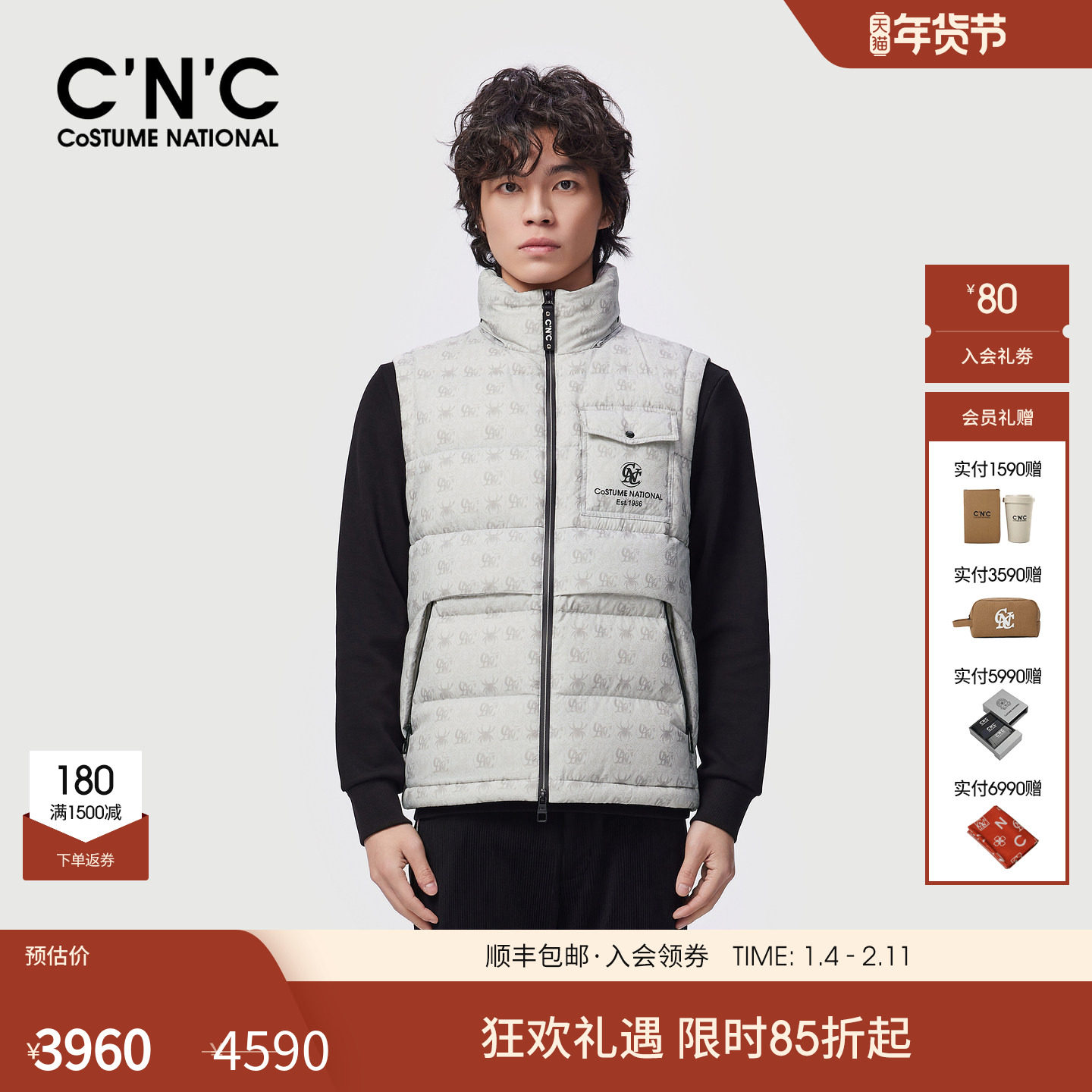 CNC男装25冬季新款90%鸭绒连帽男士羽绒马甲logo渐变老花羽绒背心,男装,羽绒马甲,淘宝优惠券,粉丝福利购,淘宝优惠卷