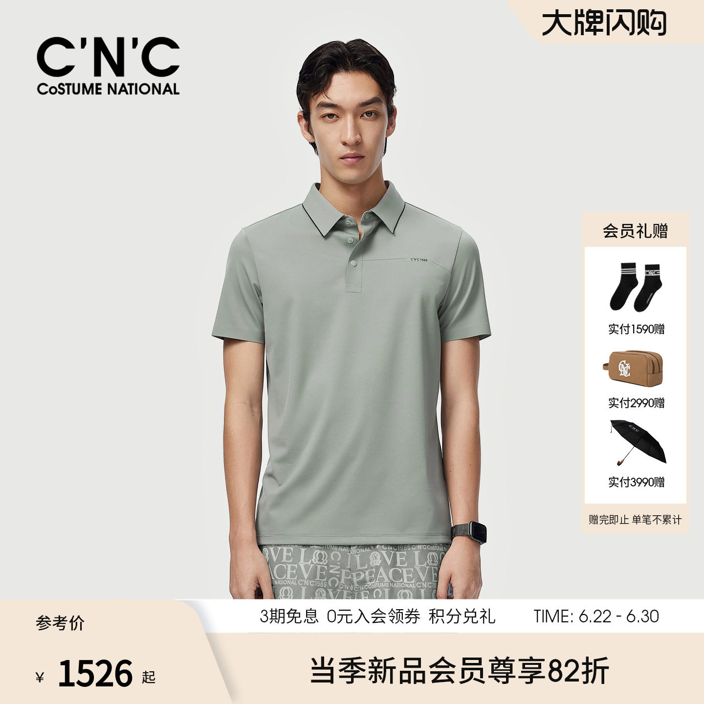 CNC男装莫代尔桑蚕丝混纺男士翻领短袖polo衫商务休闲时尚半袖