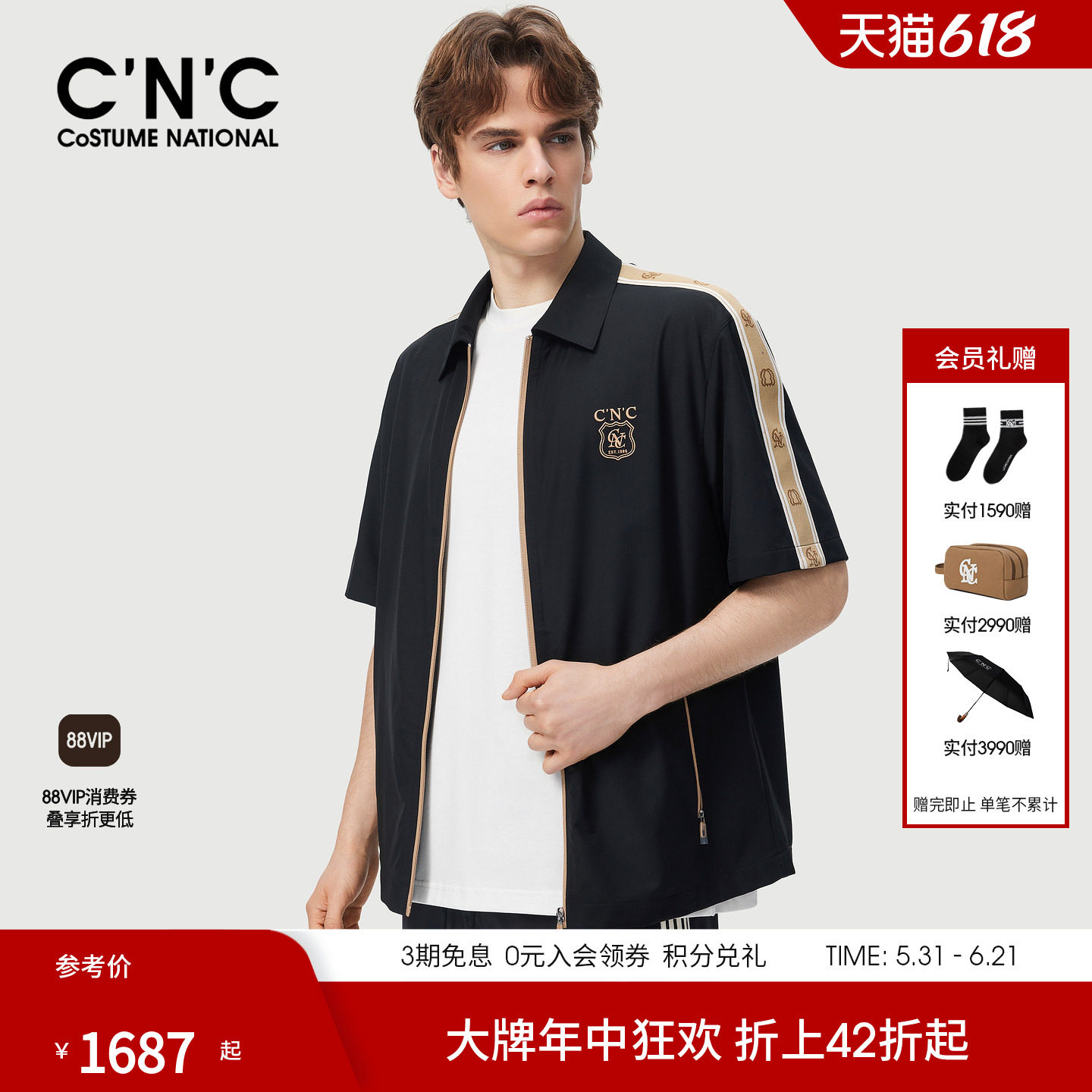 CNC男装夏季新款轻奢织带提花男士衬衫式夹克透气短袖休闲服外套