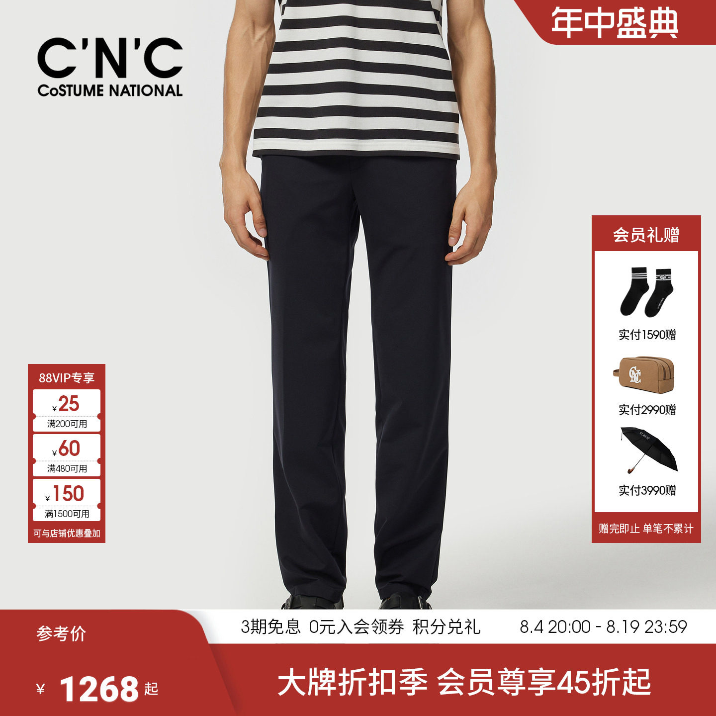 CNC男装26早春新款男士黑色休闲西裤舒适透气直筒休闲长裤