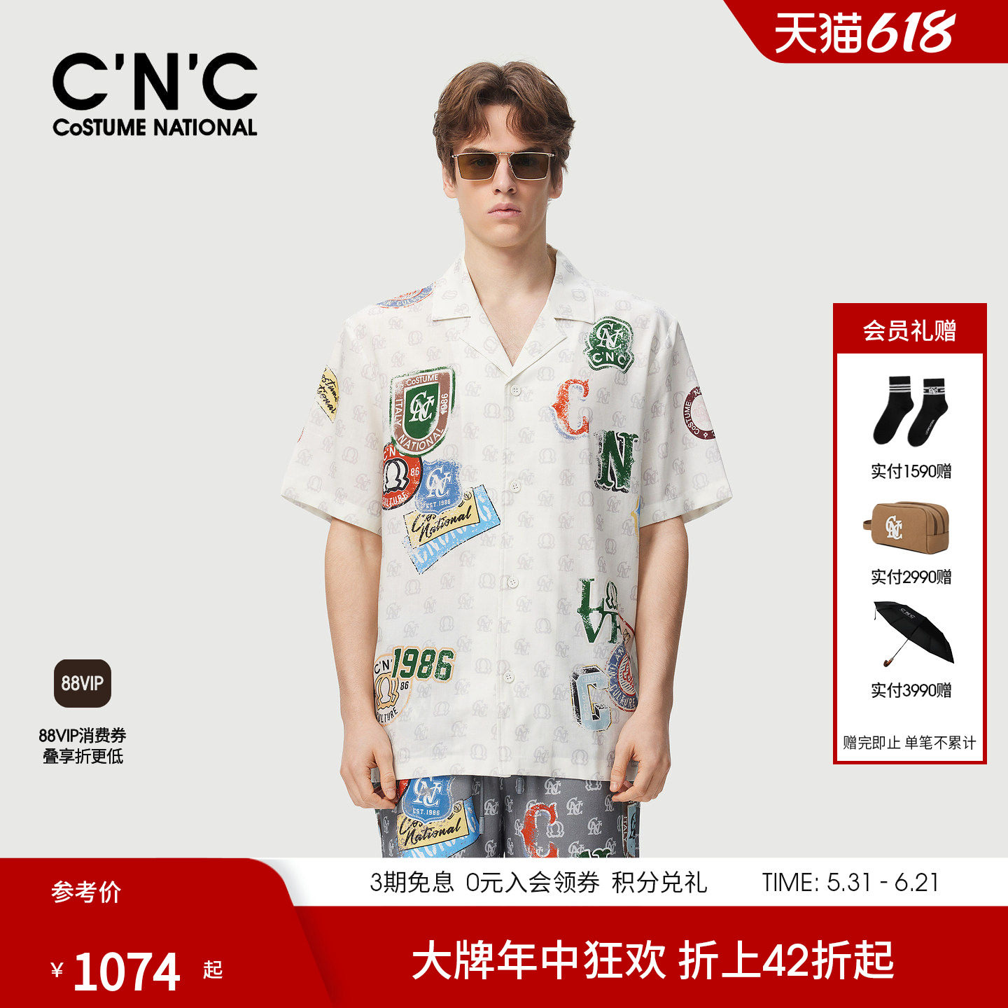 CNC男装26夏季新款莱赛尔天丝短袖夹克外套衬衫式老花套装休闲服