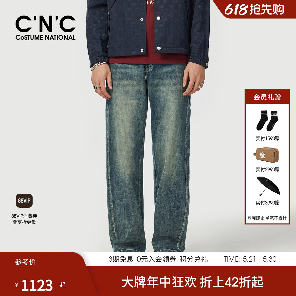 CNC男装26春夏宽松阔腿男士牛仔裤蓝色复古水洗直筒休闲牛仔长裤